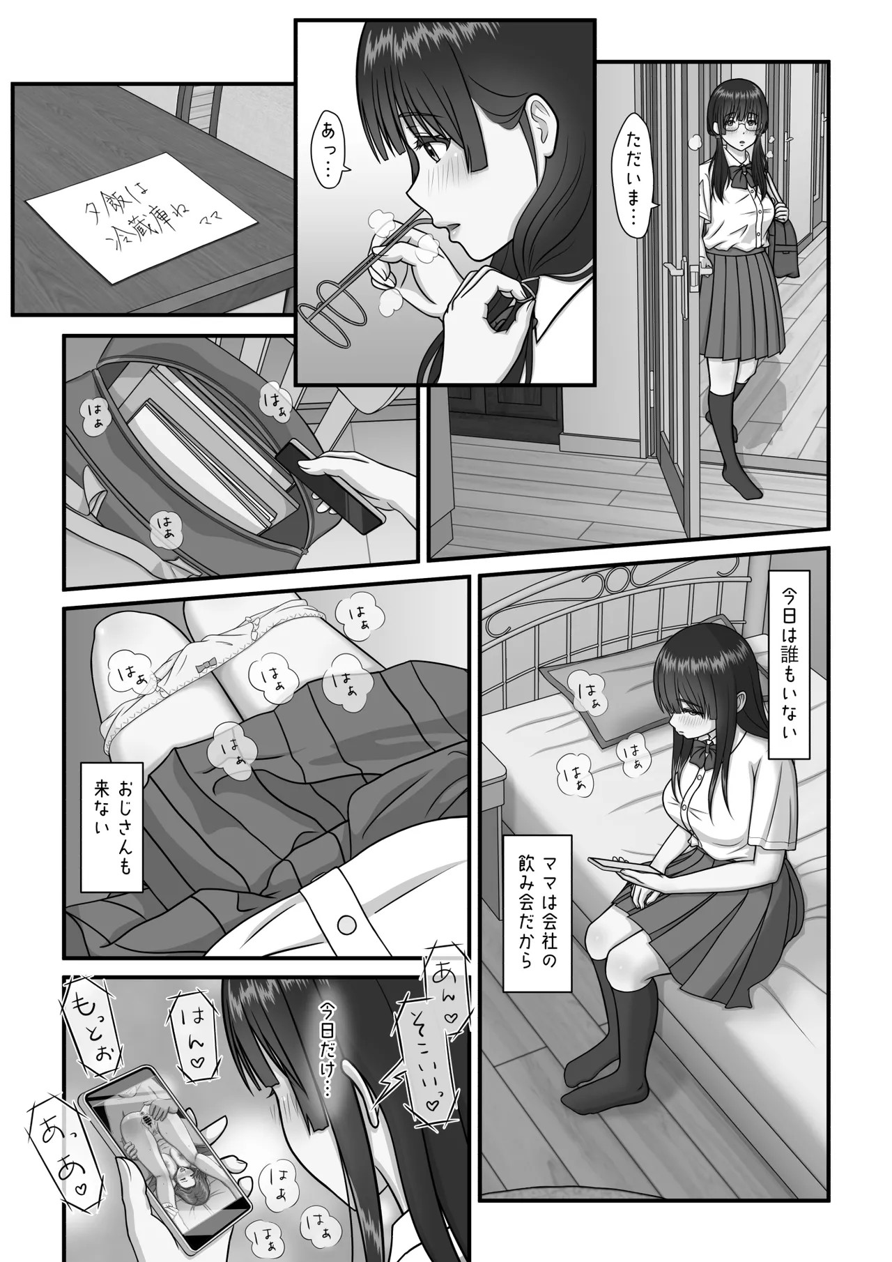 Page 28