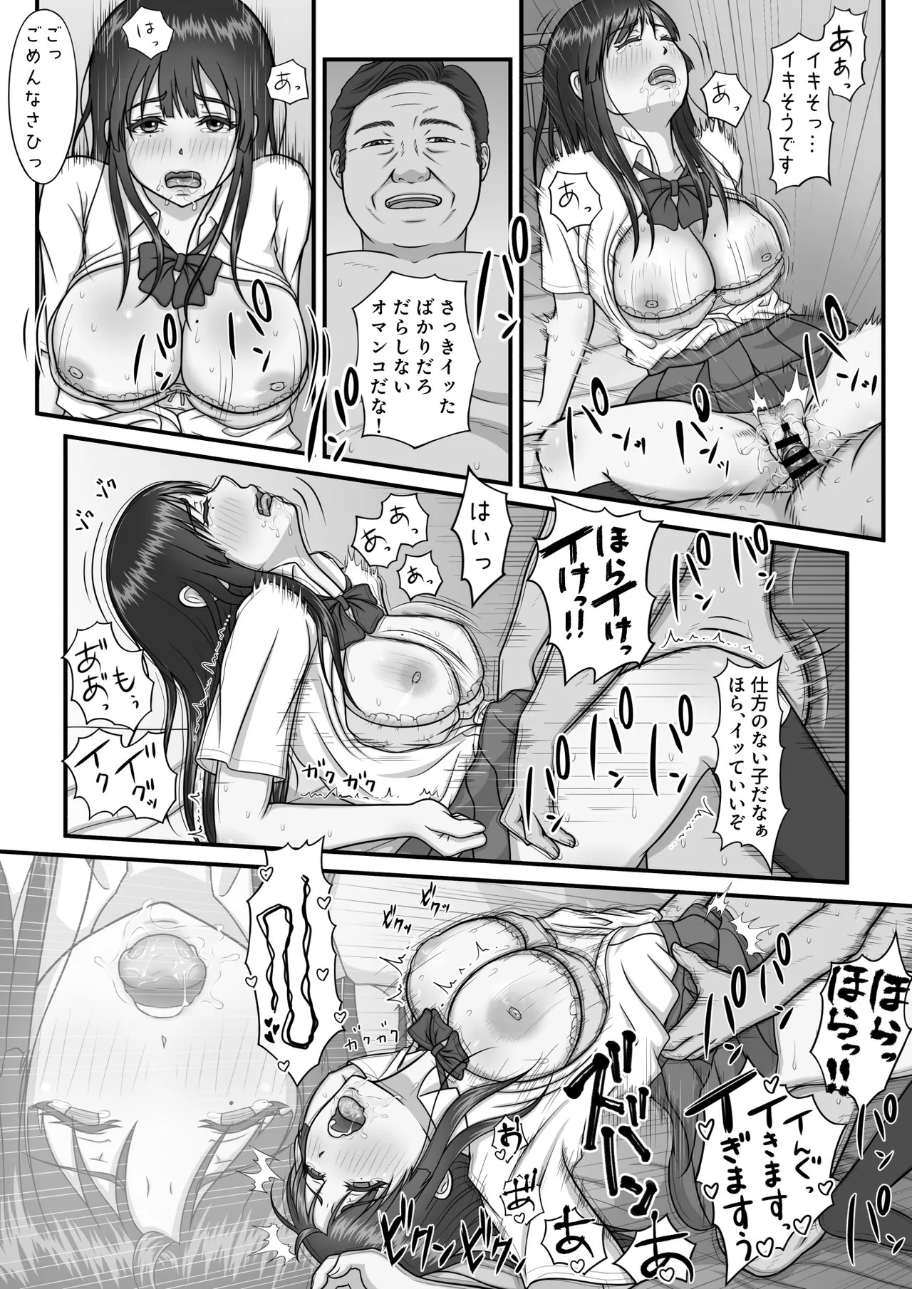 Page 52