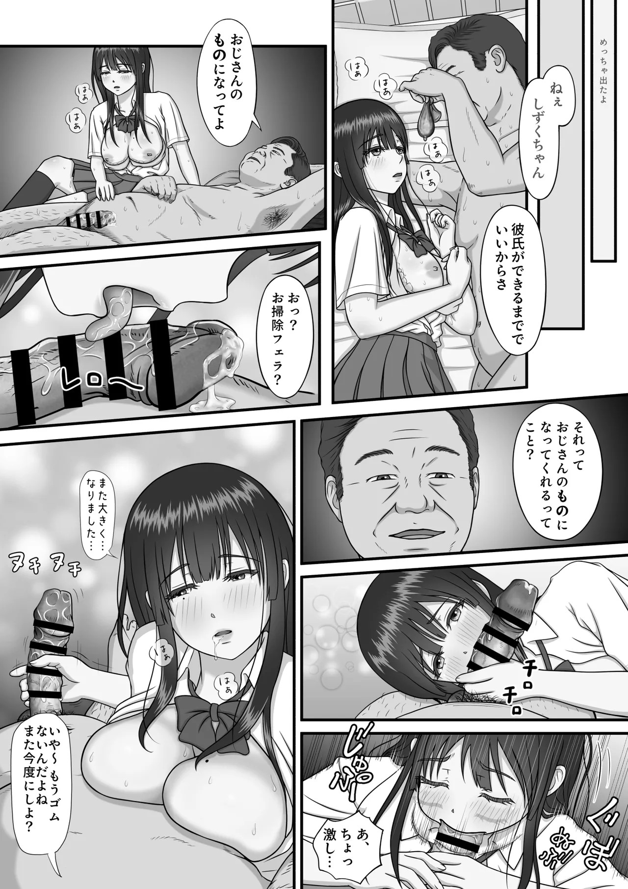 Page 55