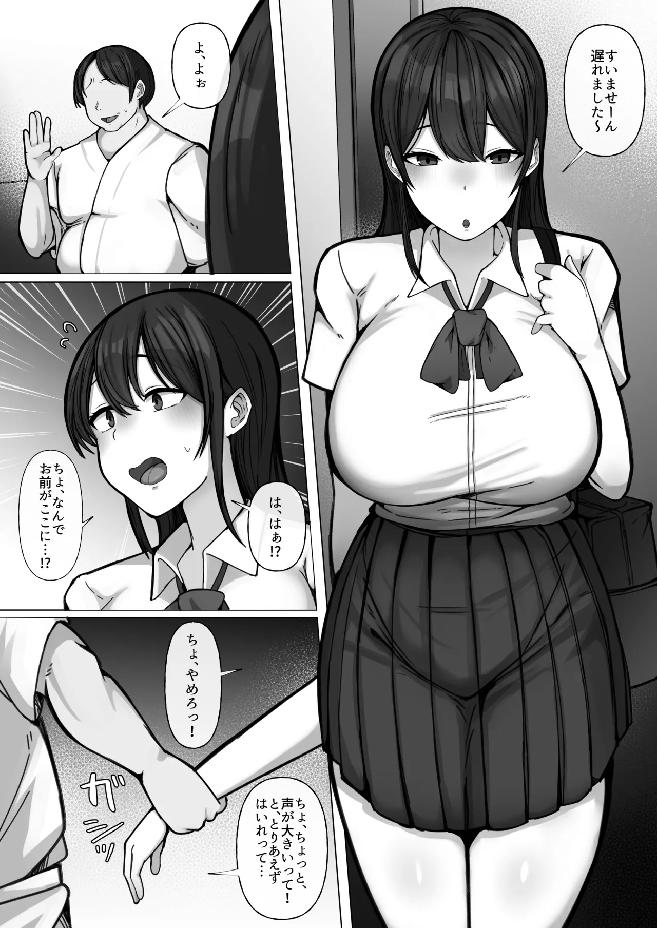 Page 10