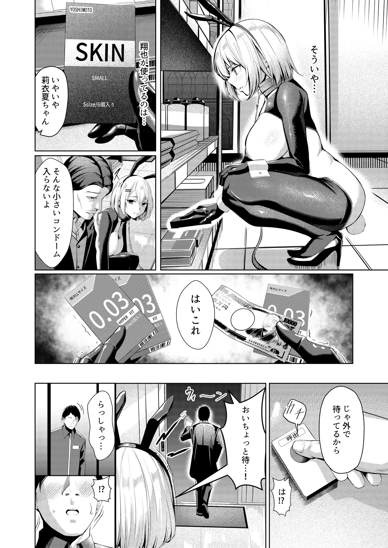 Page 35