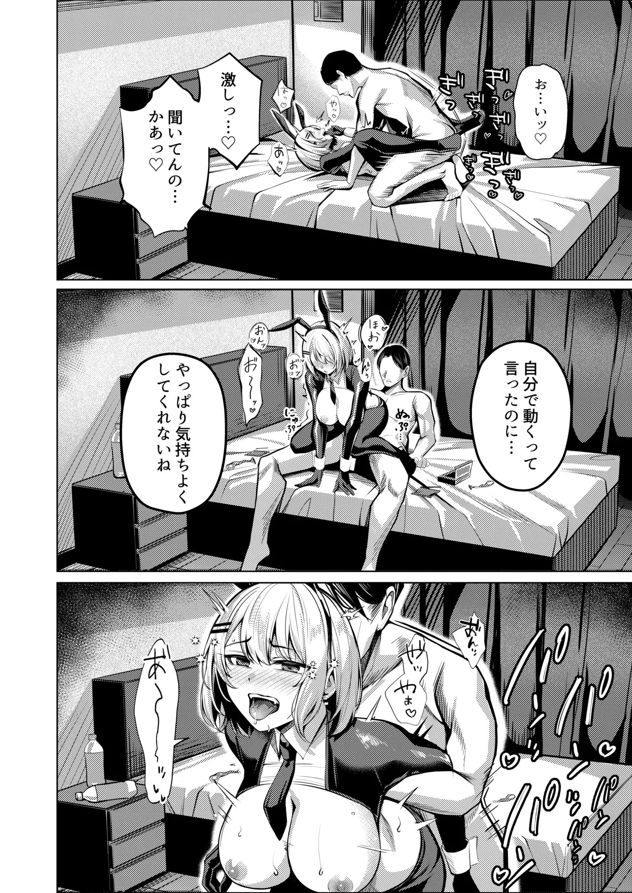 Page 39