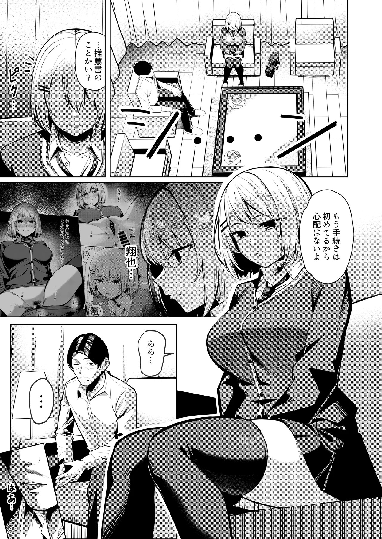 Page 50