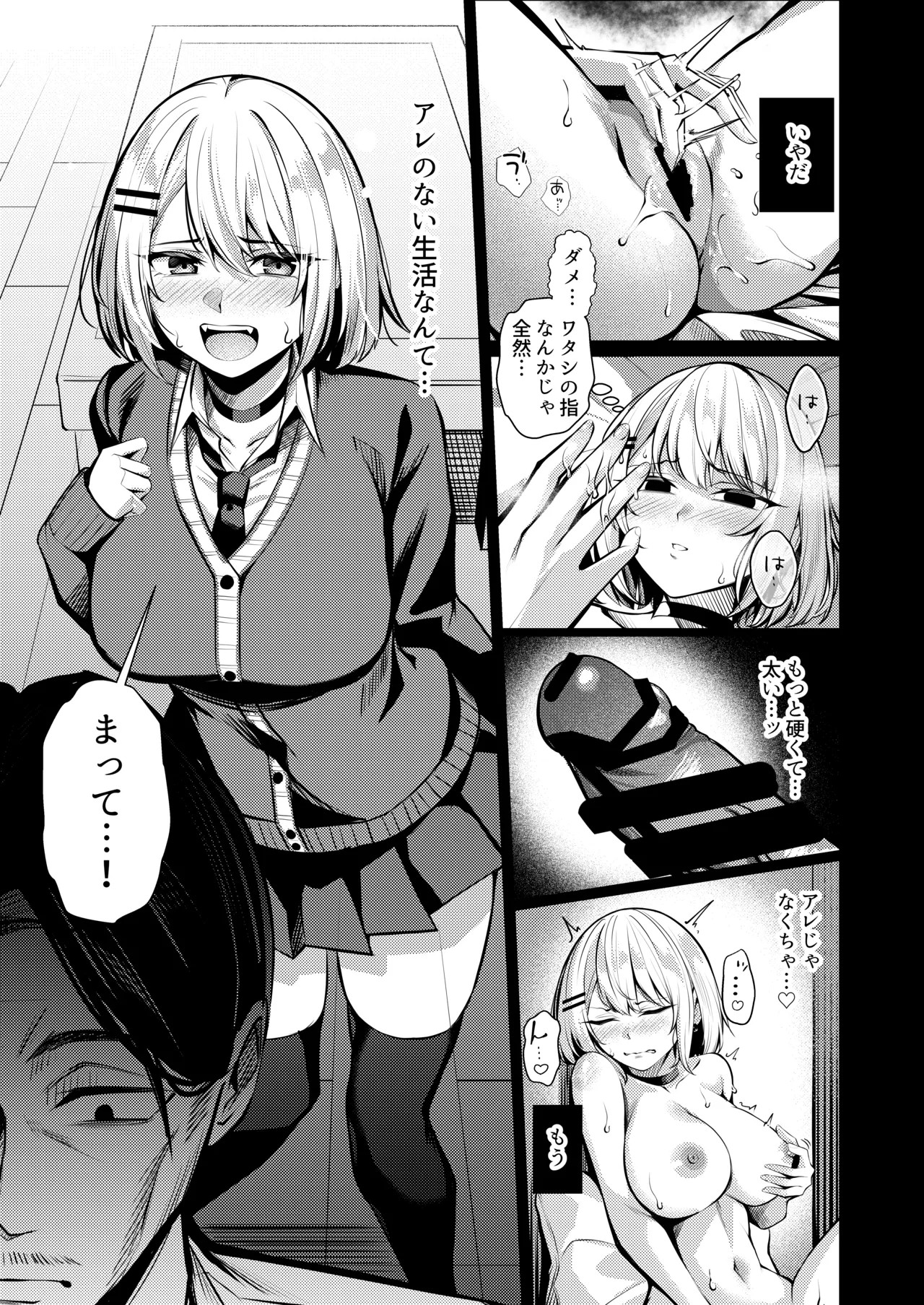 Page 52