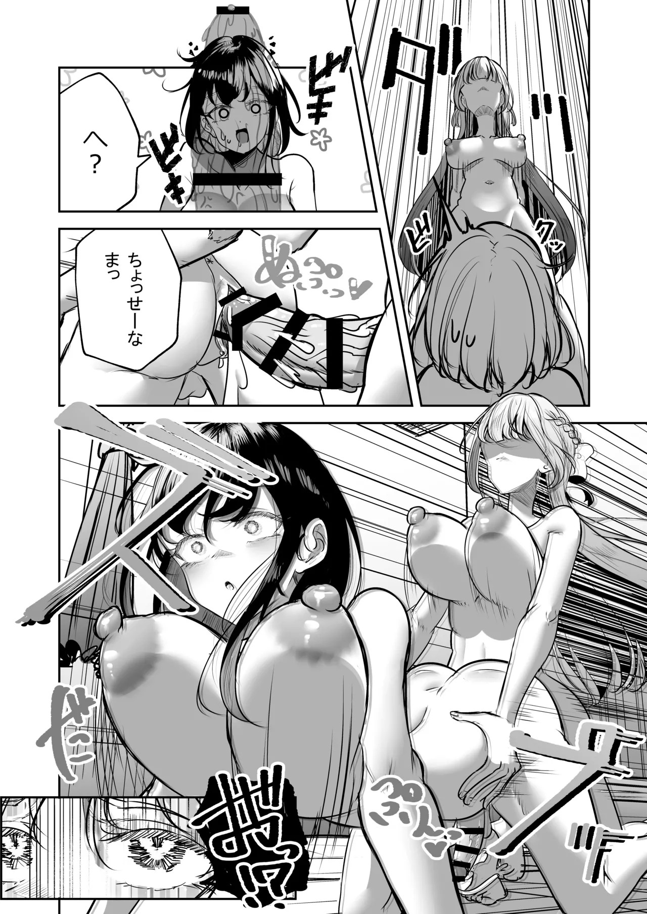 Page 94