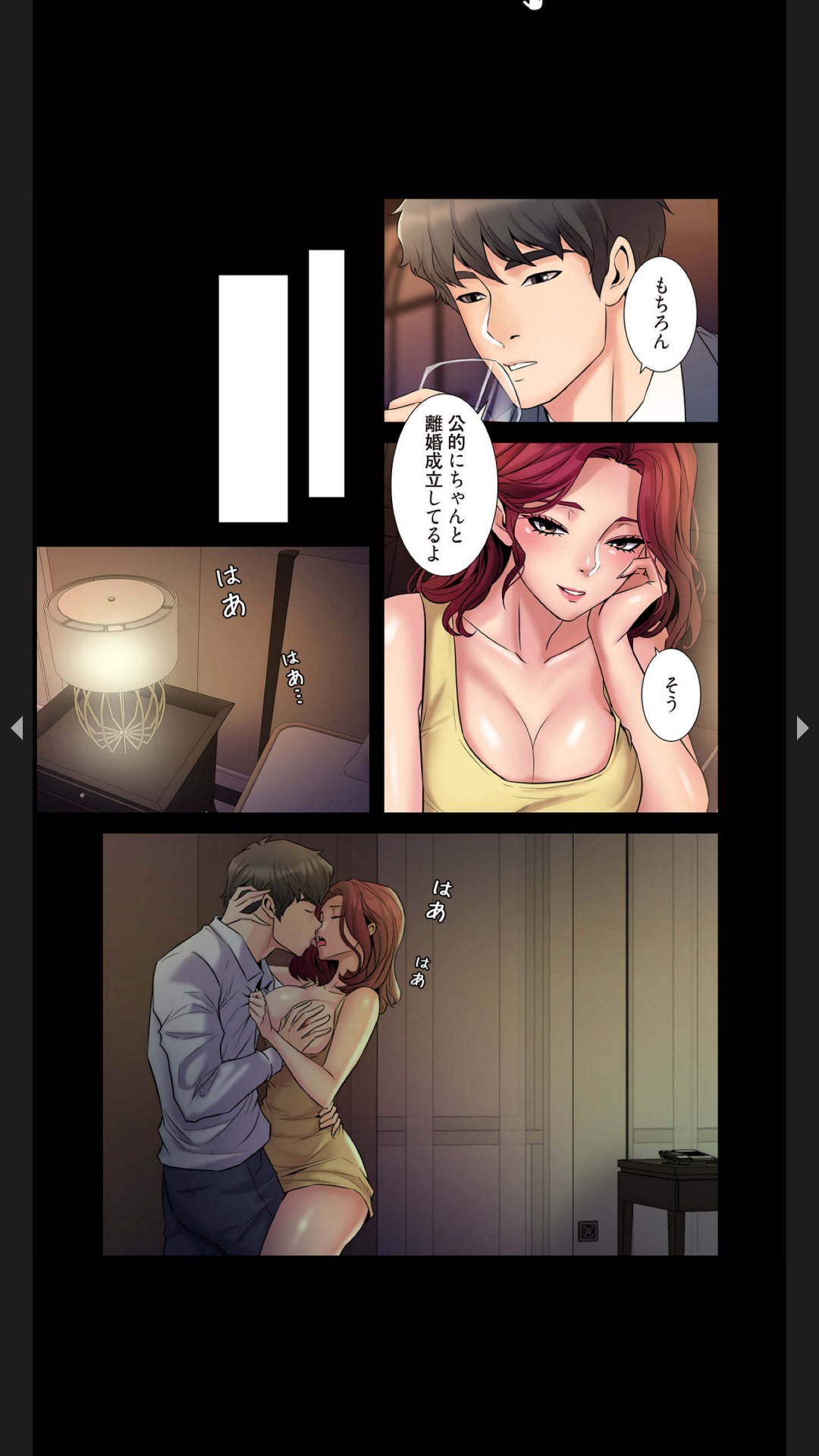 Page 53