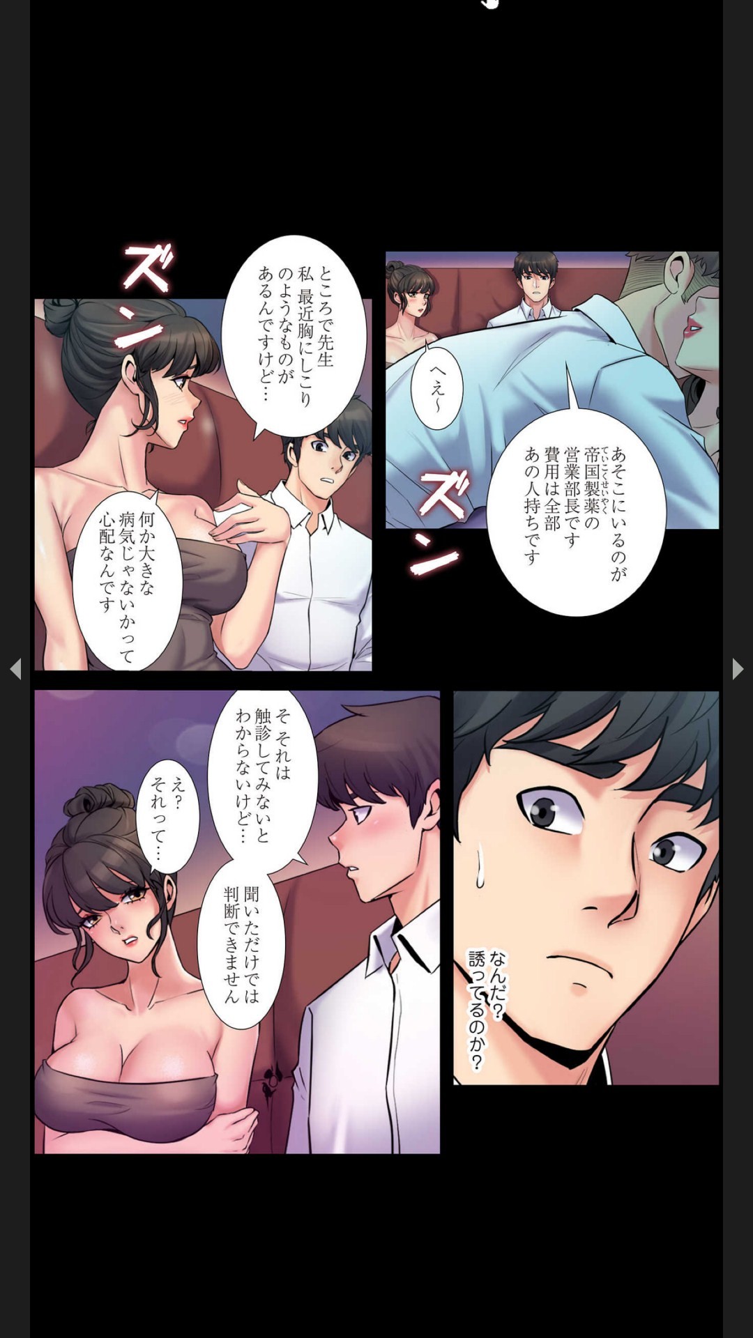 Page 87