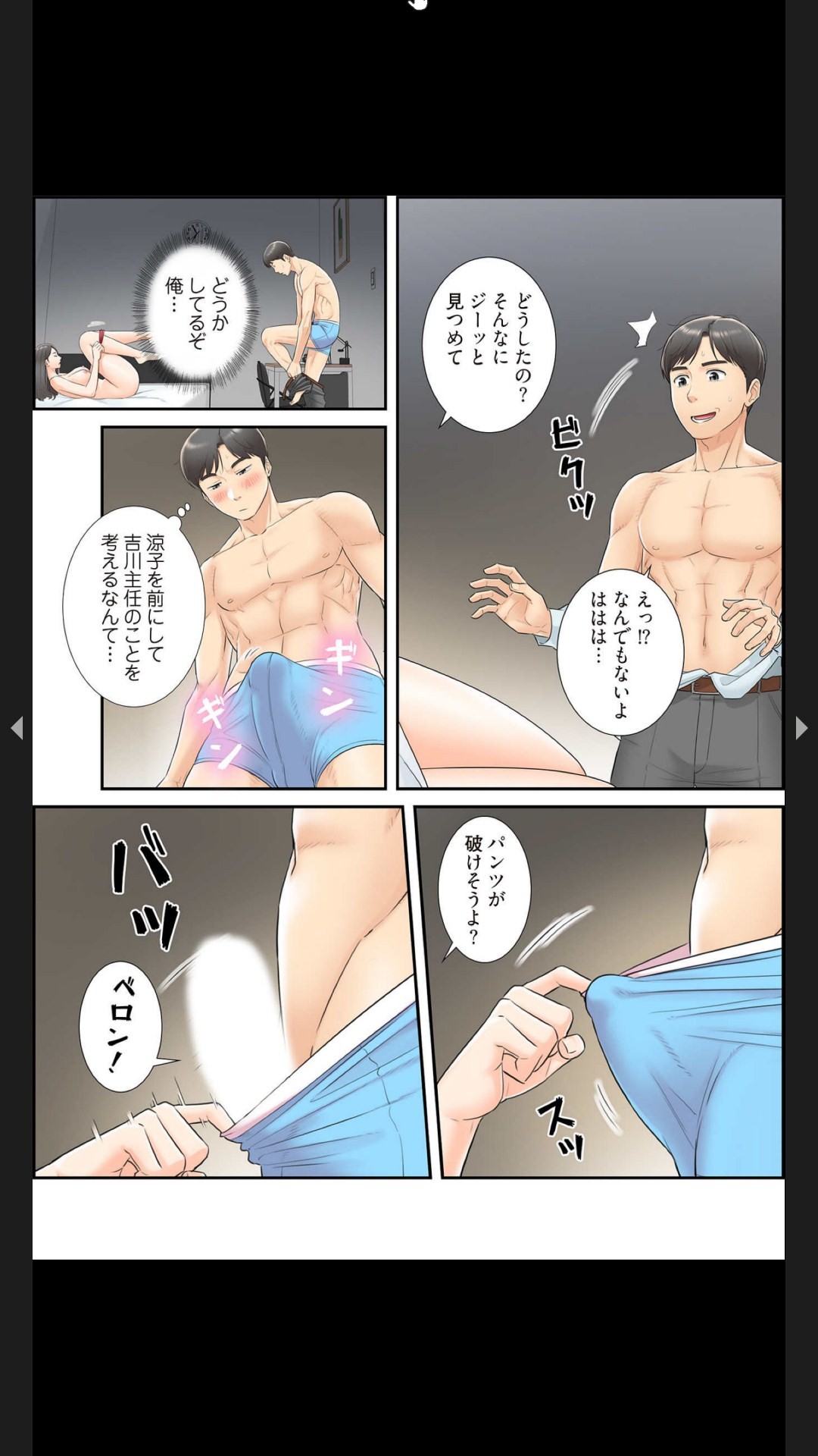 Page 116