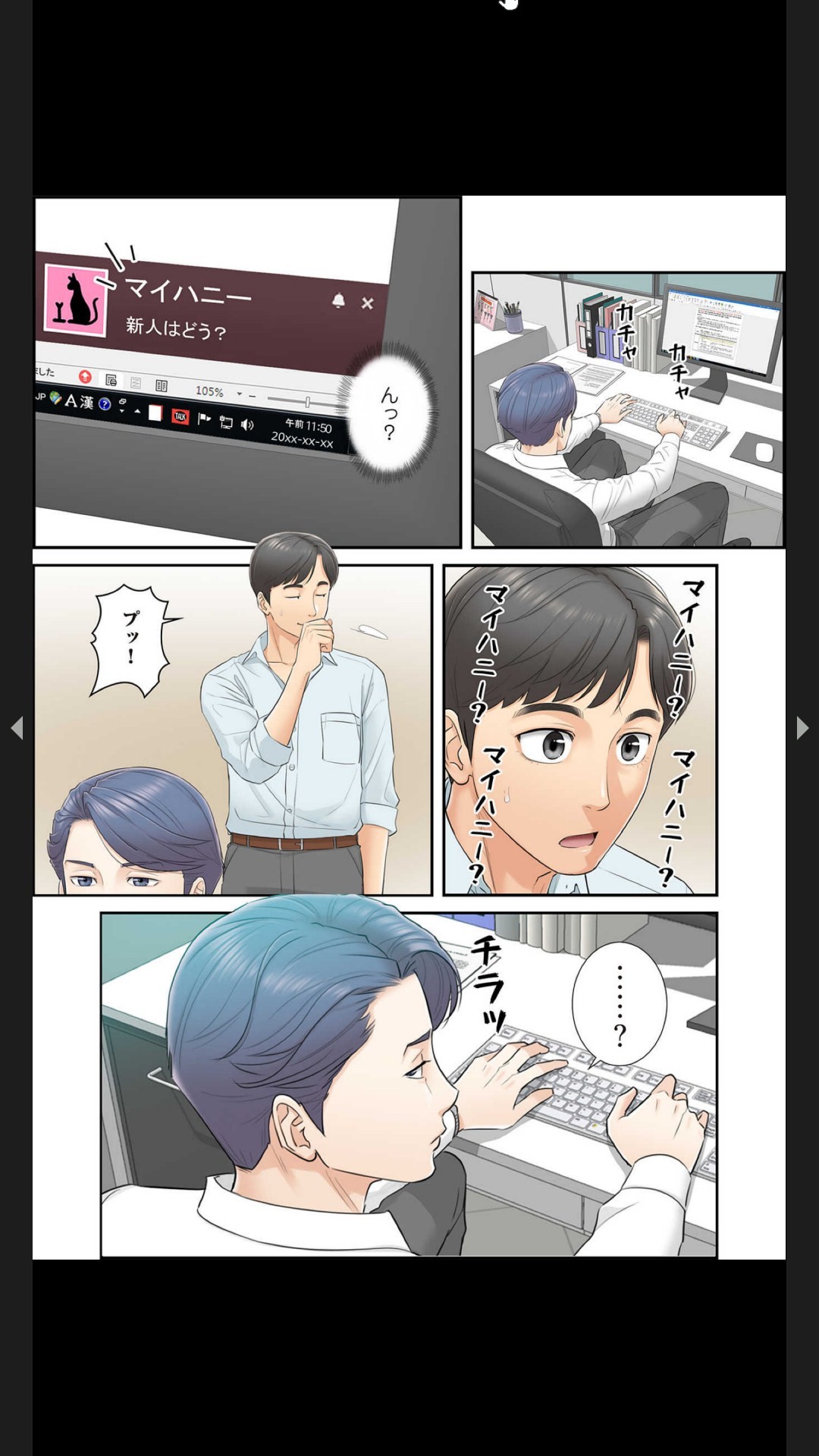 Page 51
