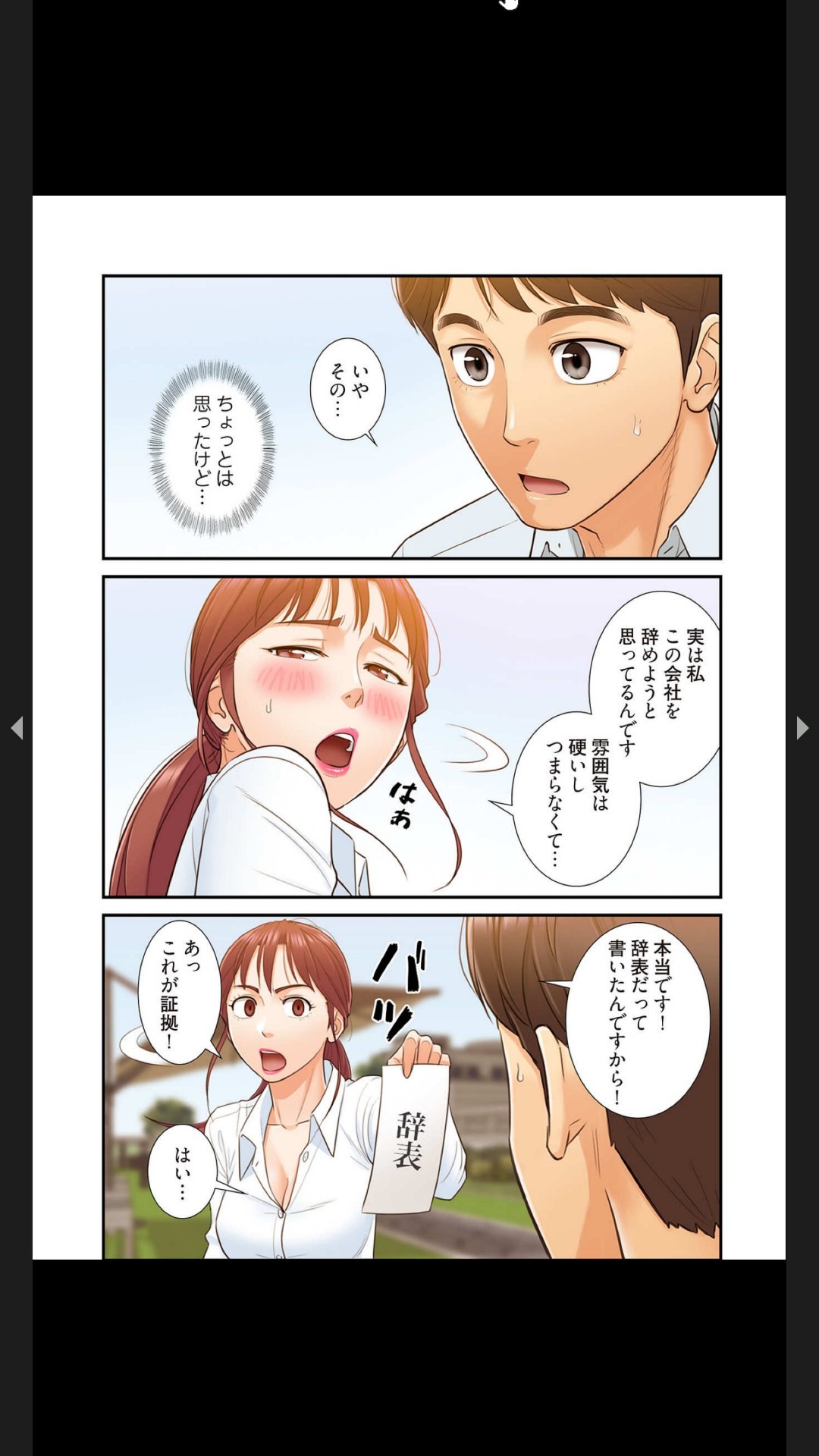 Page 81