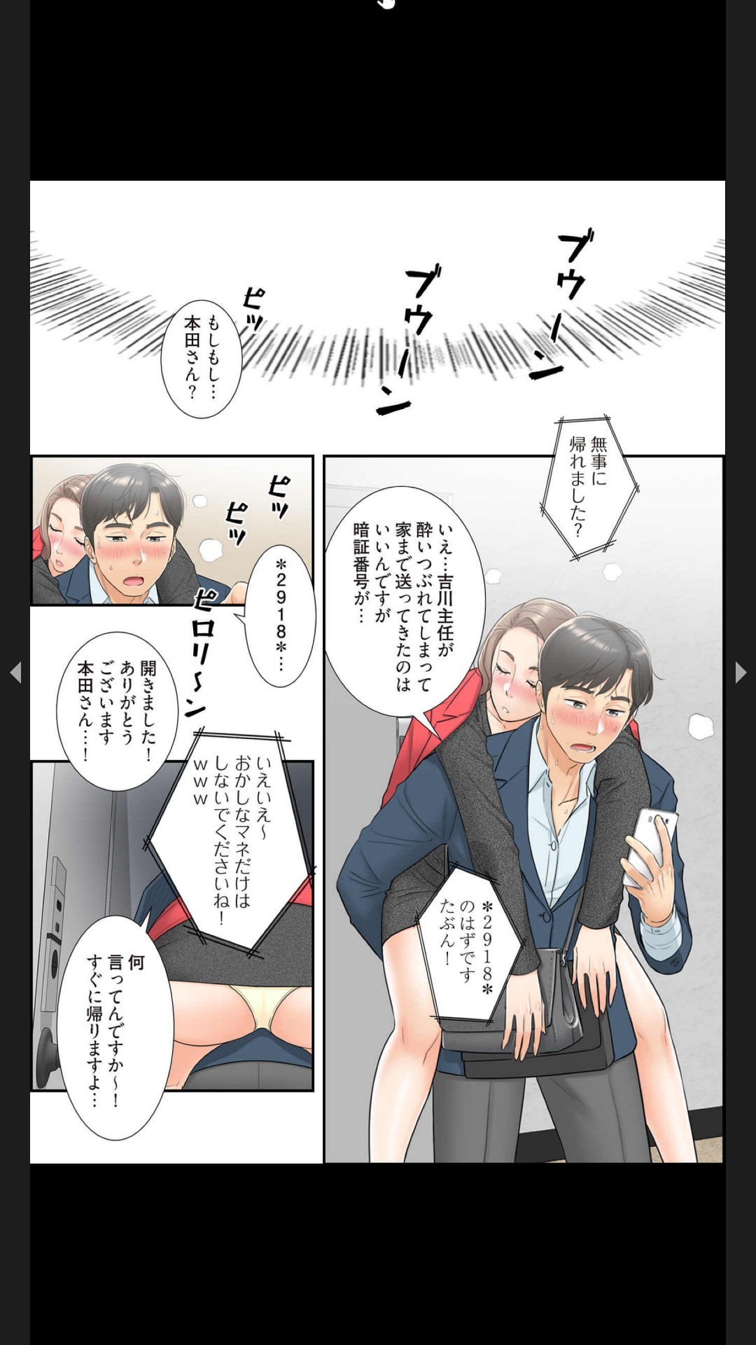 Page 94