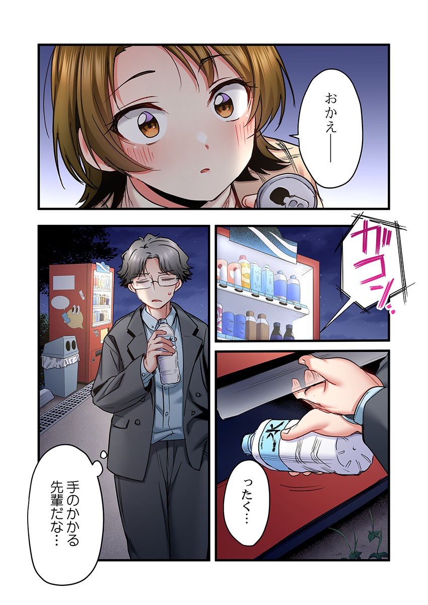 Page 78