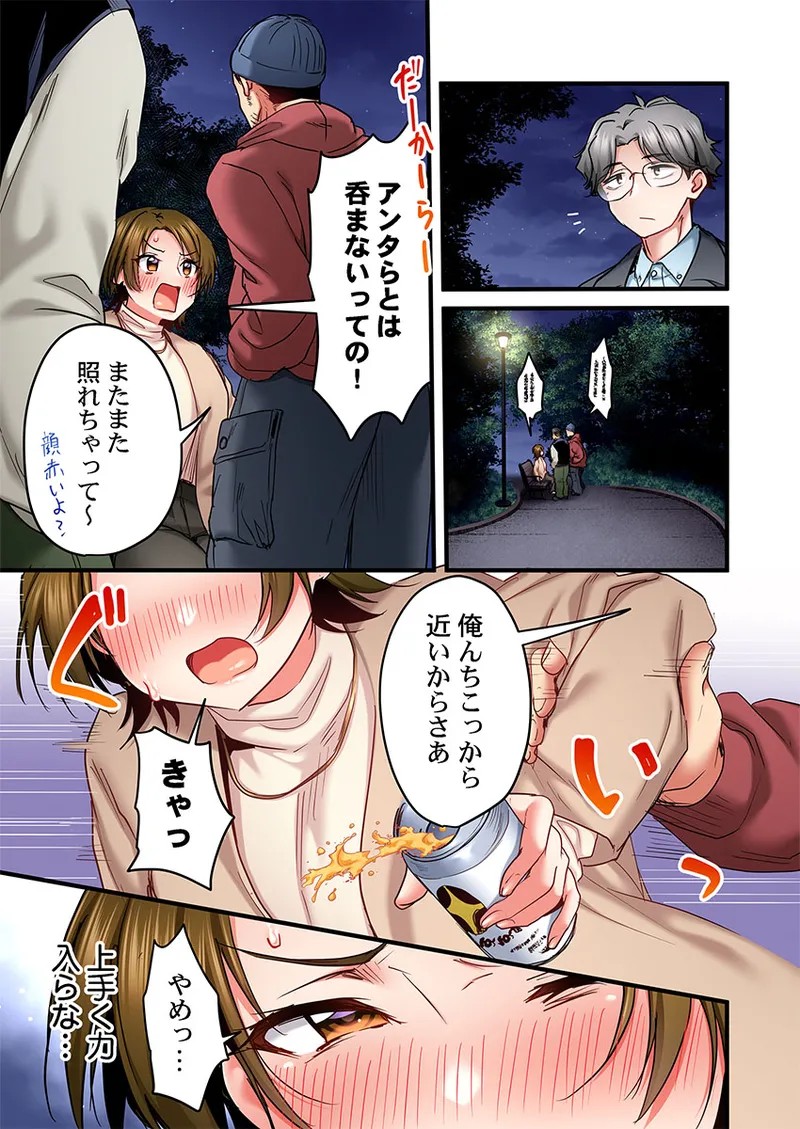 Page 79
