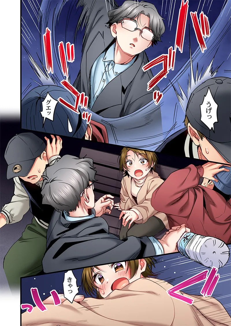 Page 80