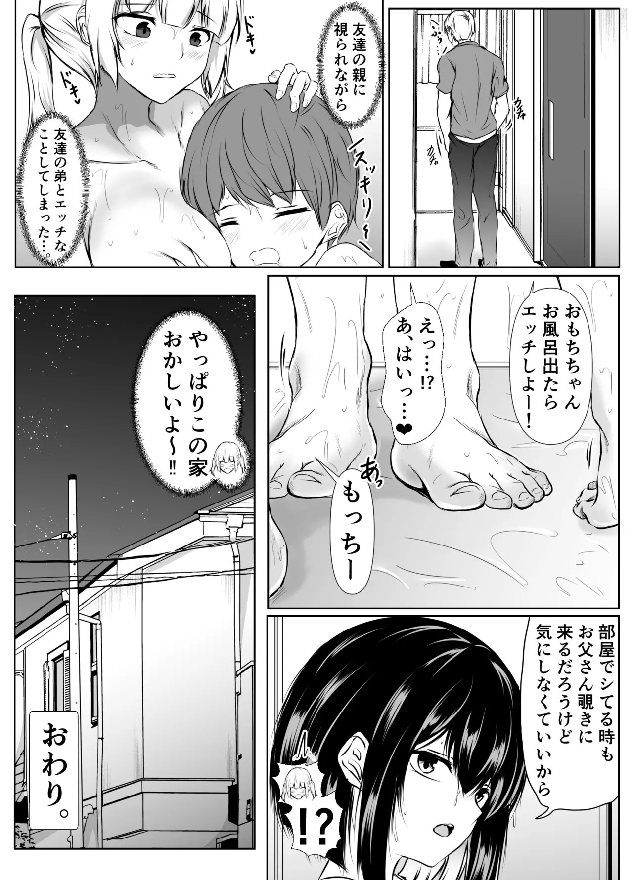 Page 59
