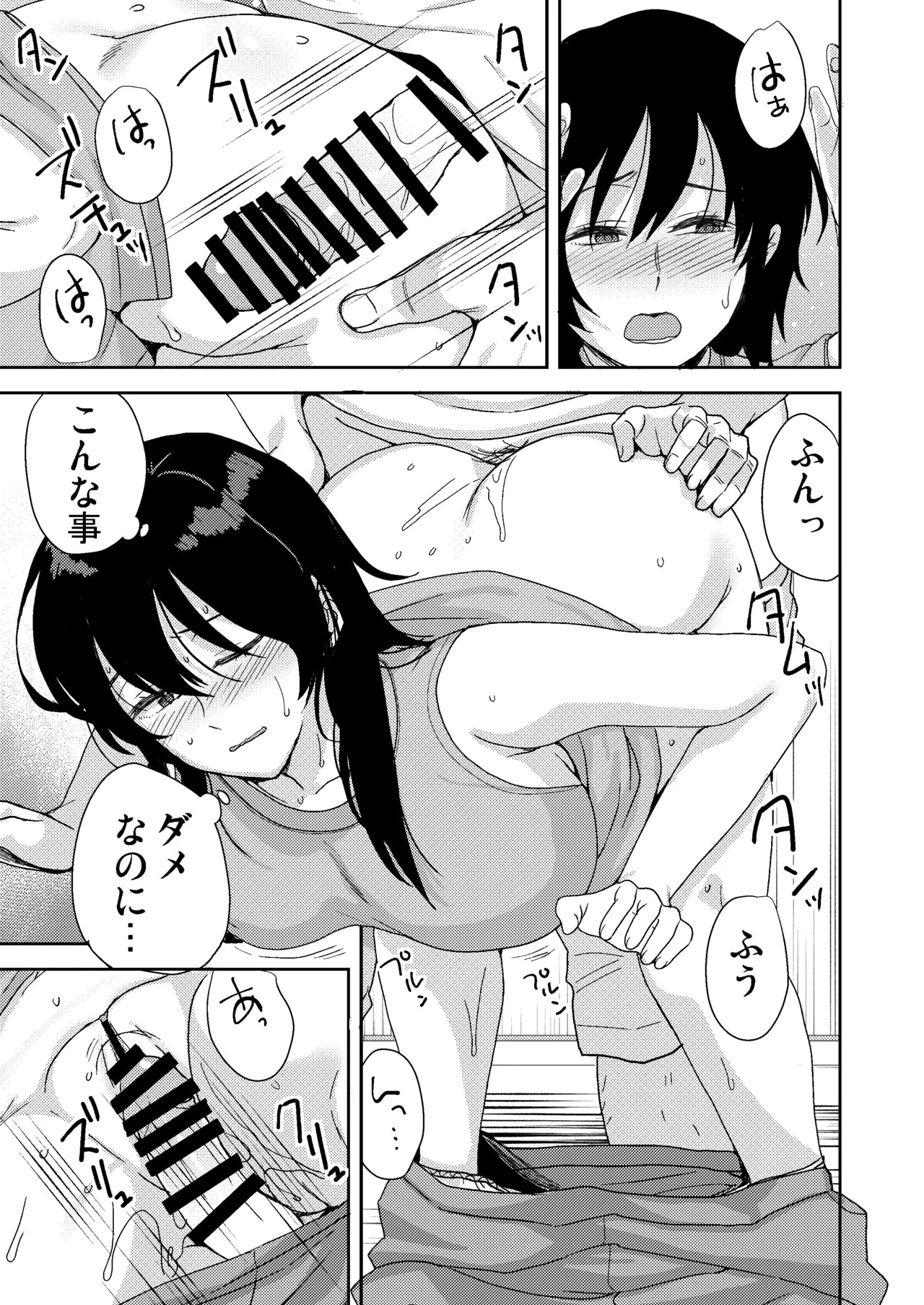 Page 38
