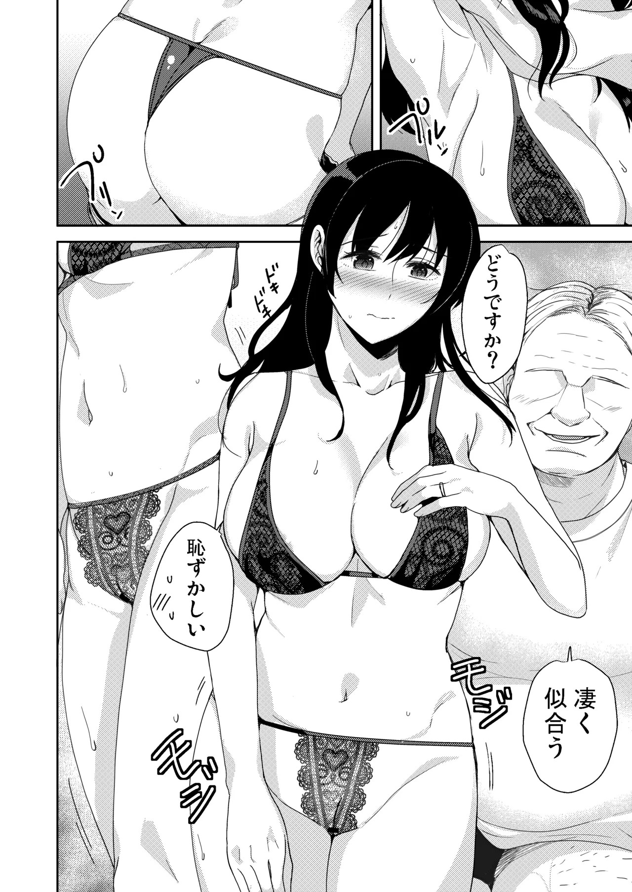 Page 45