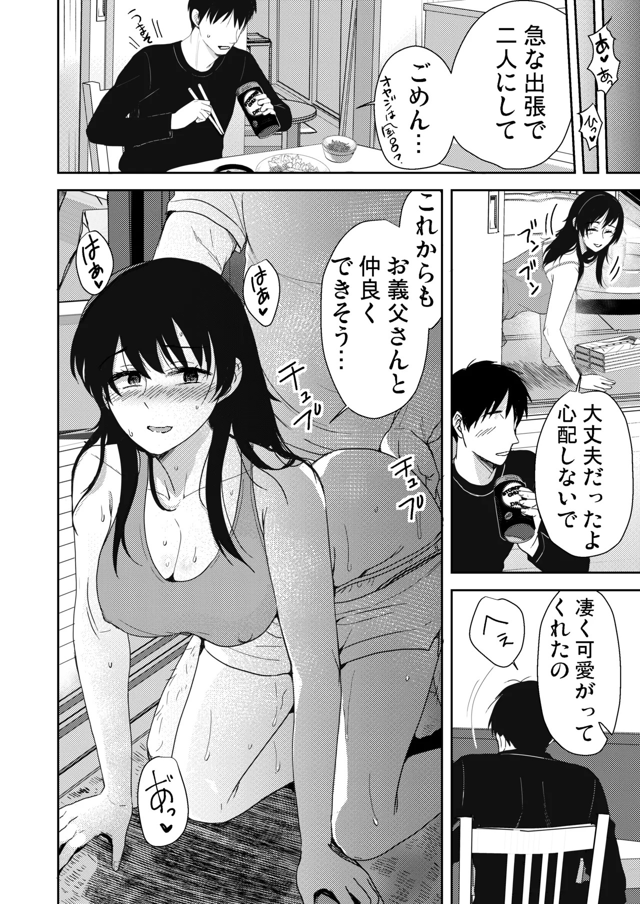 Page 59