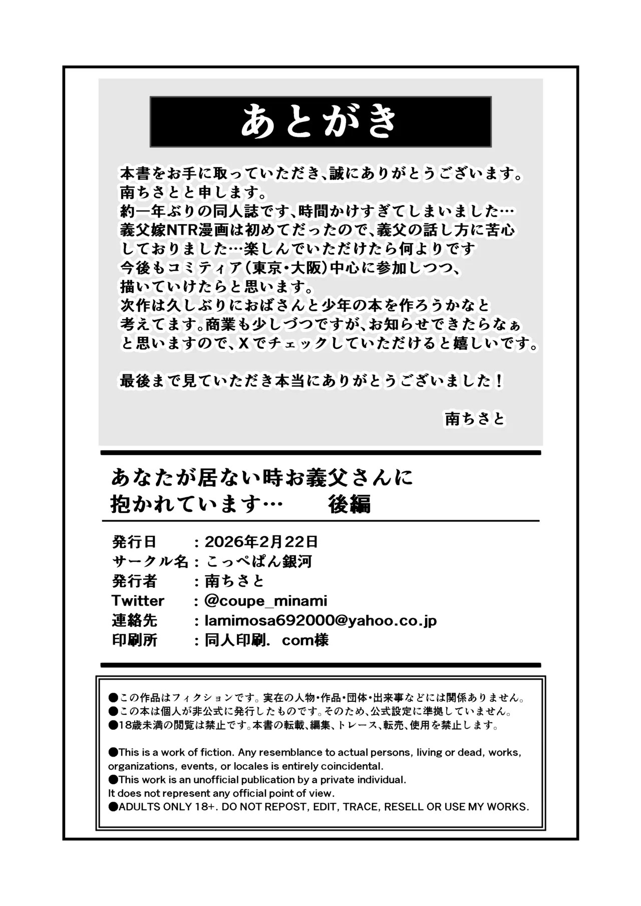 Page 61