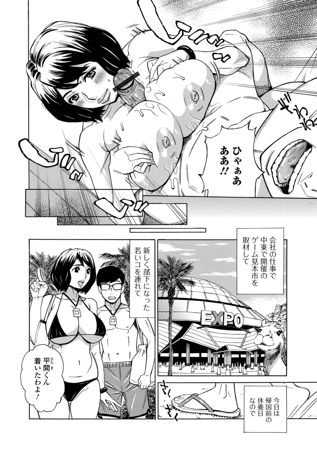 Page 84