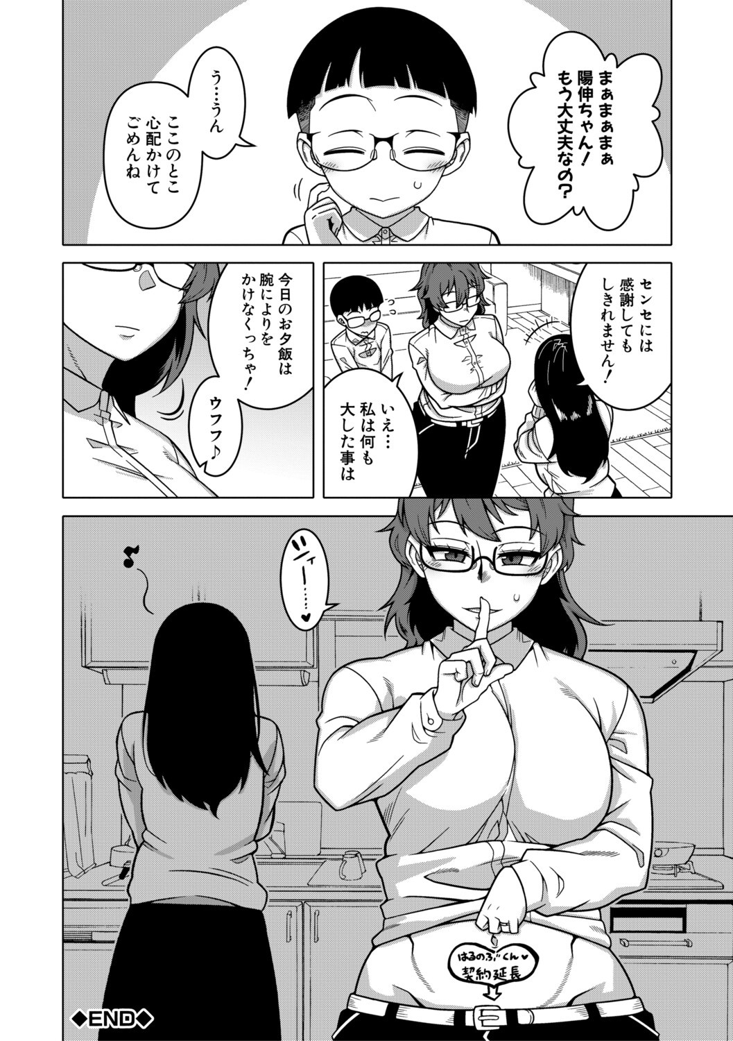 Page 125