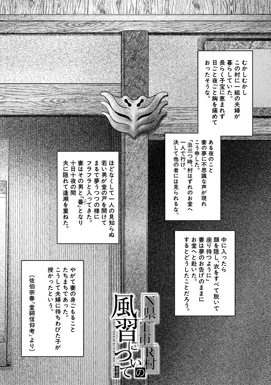 Page 168