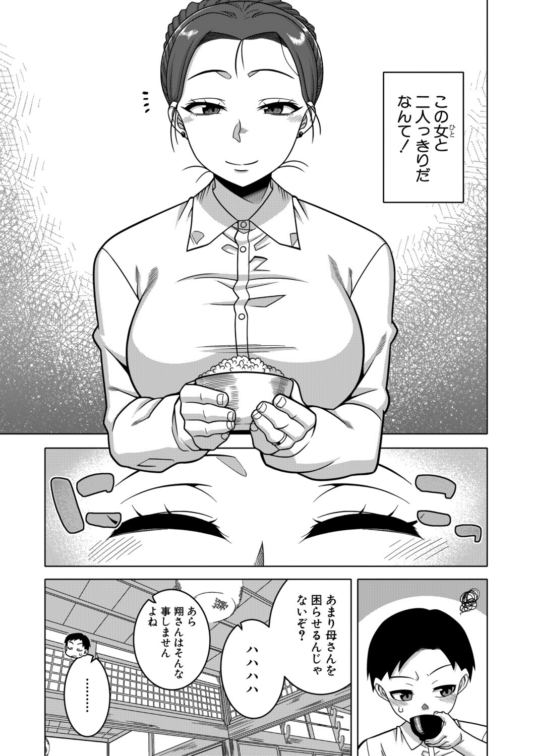 Page 186