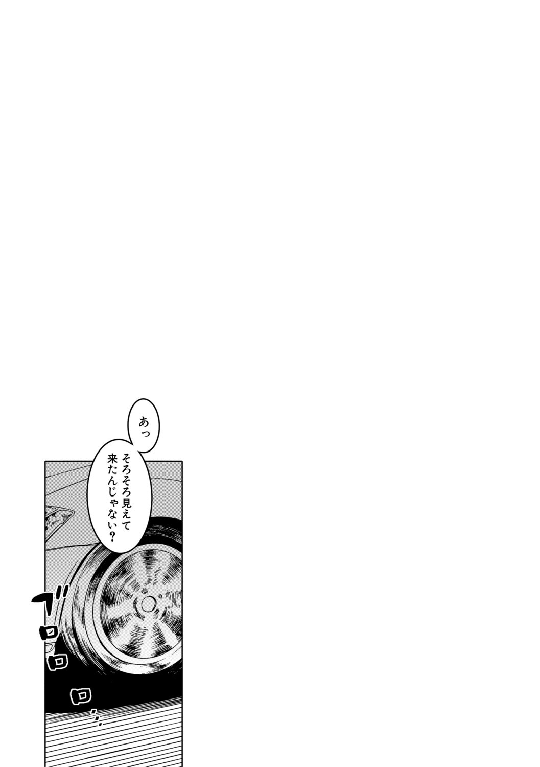 Page 208