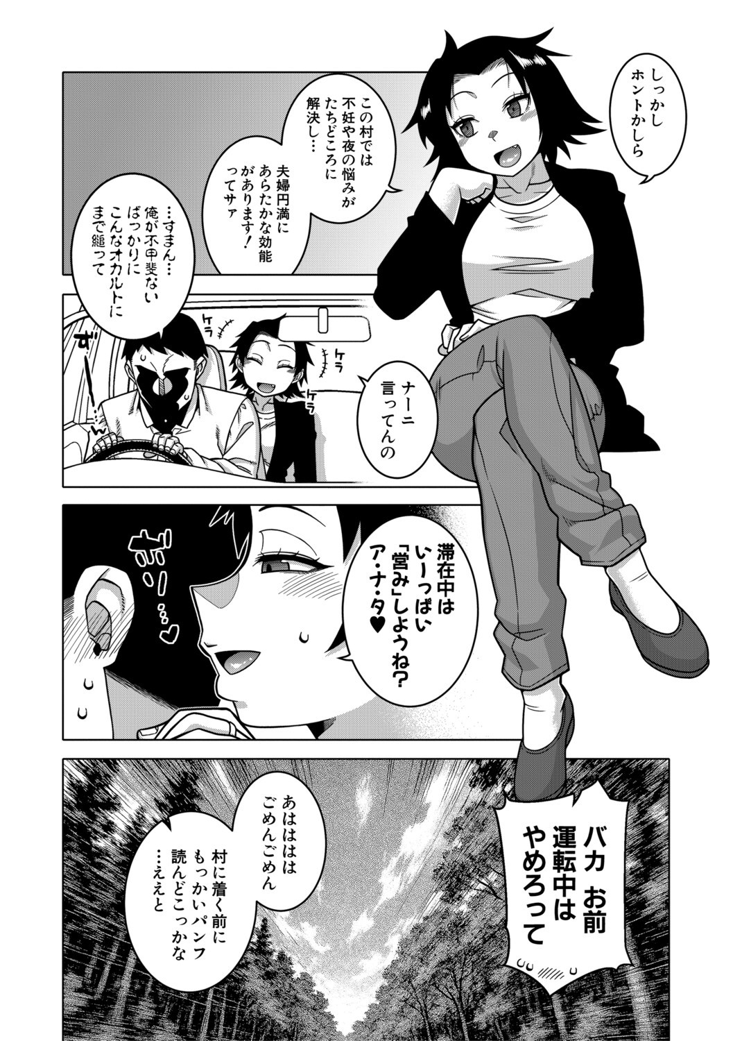 Page 209