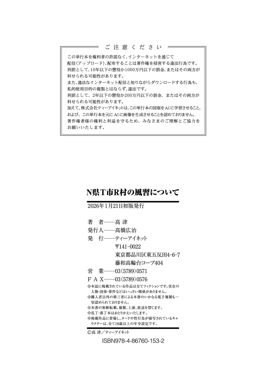 Page 211