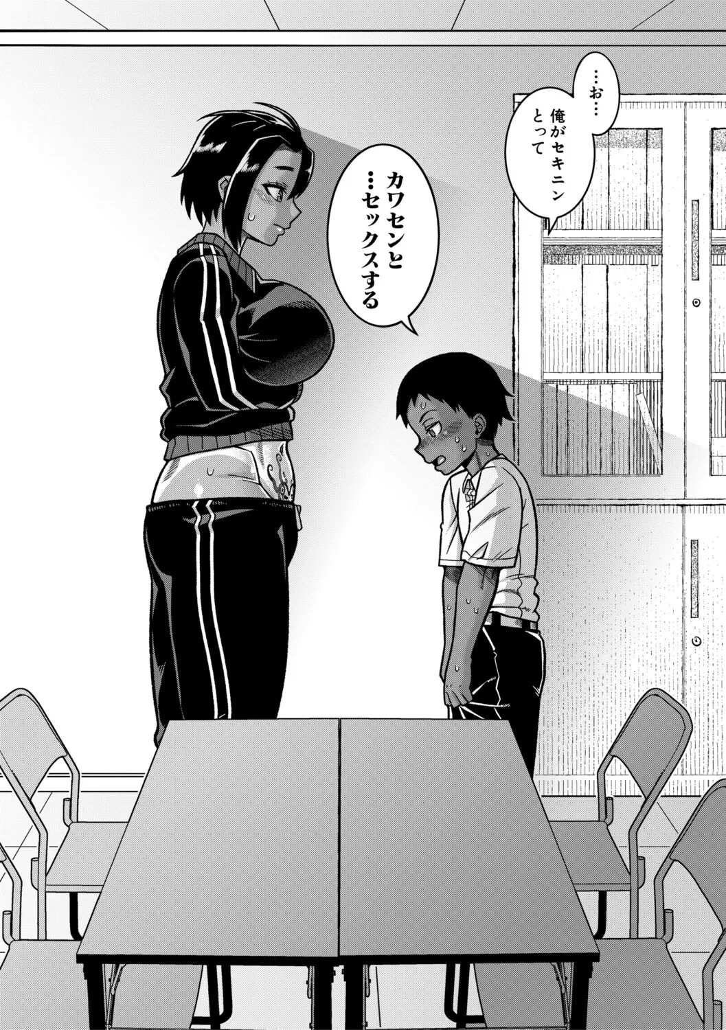 Page 54