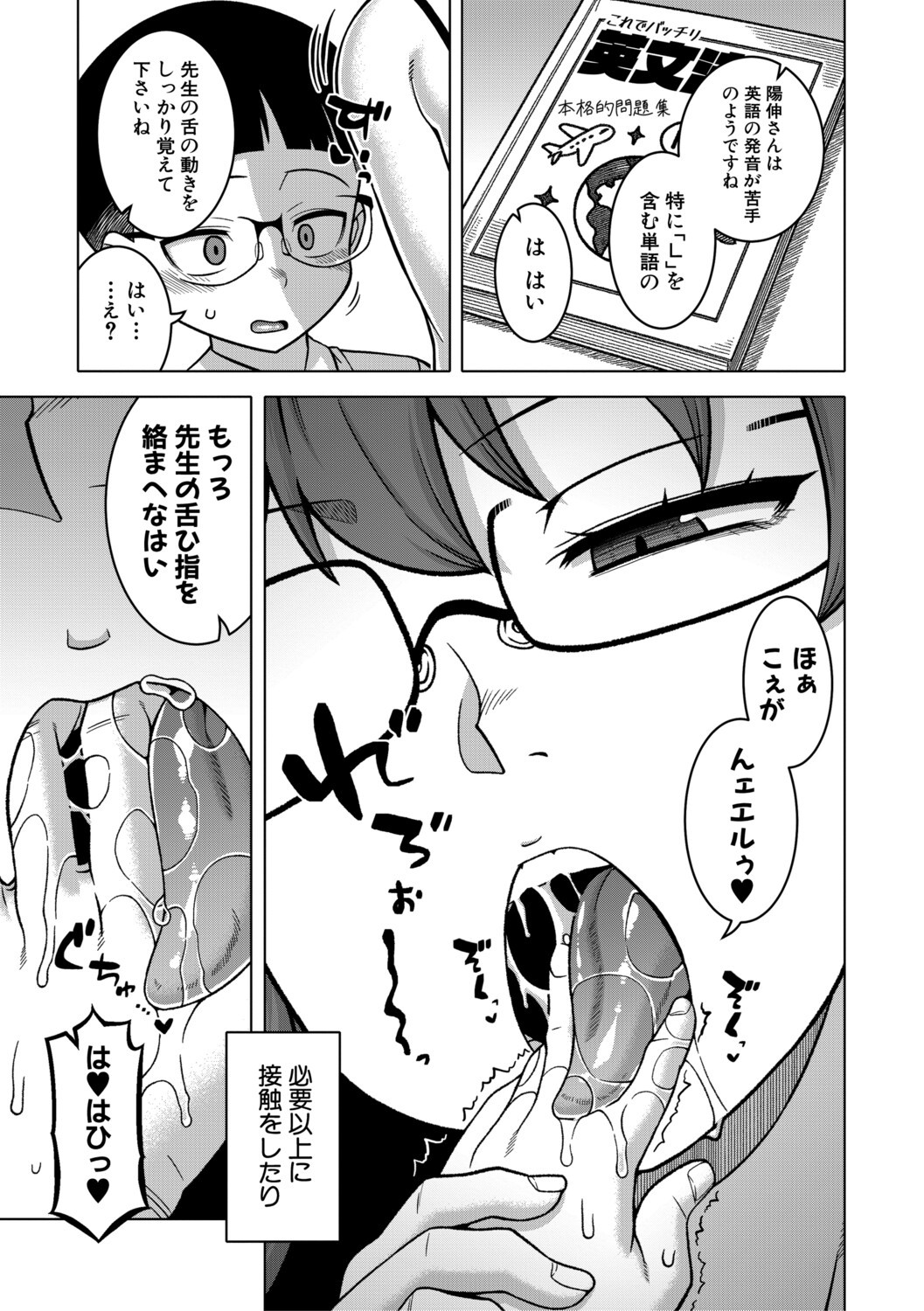 Page 98