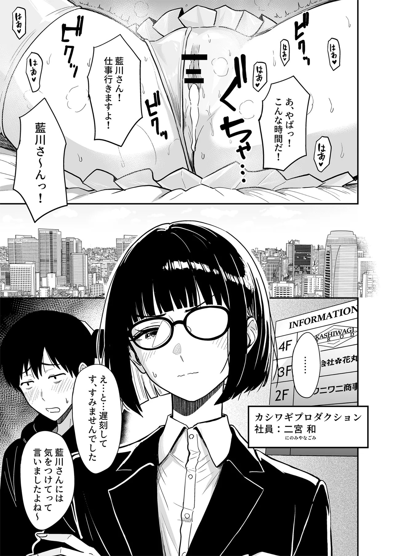 Page 50