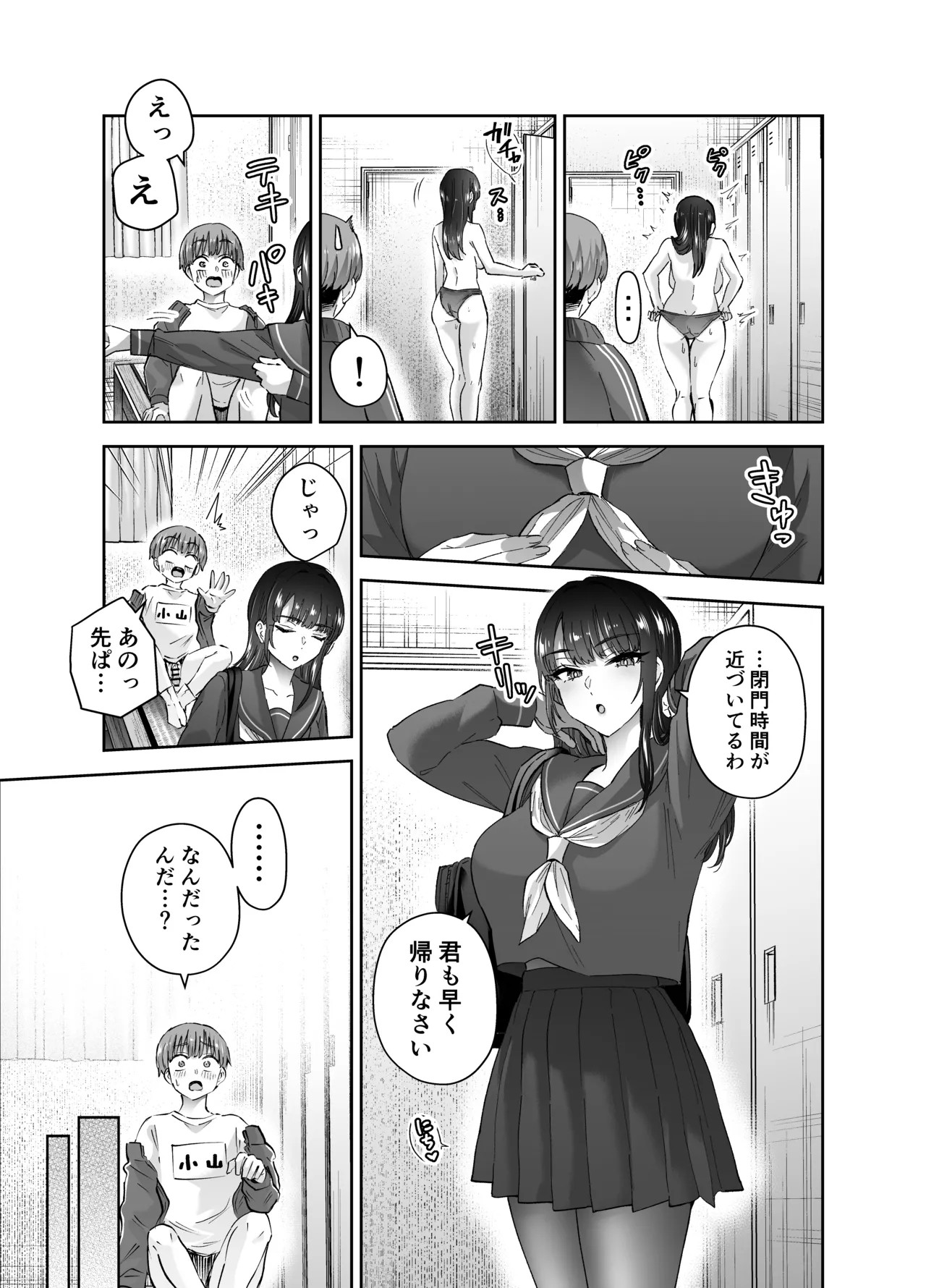 Page 30