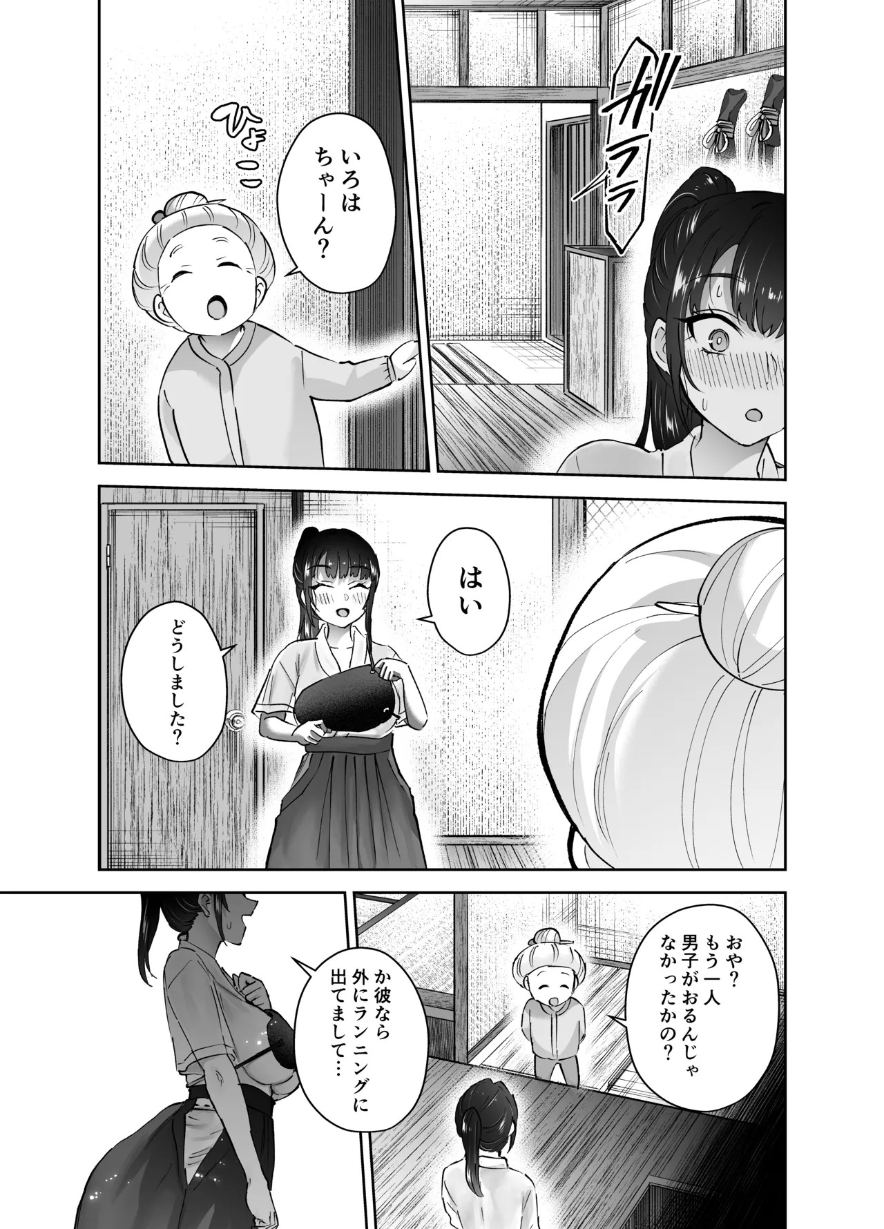 Page 46
