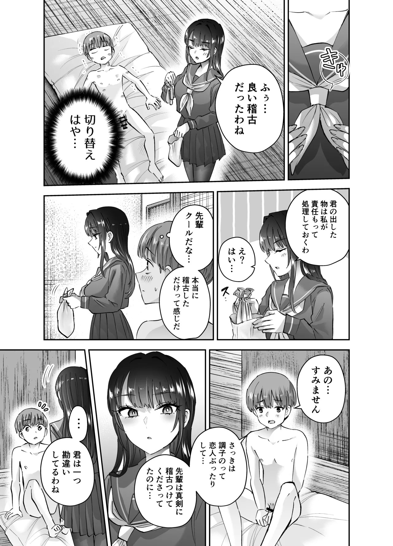 Page 62