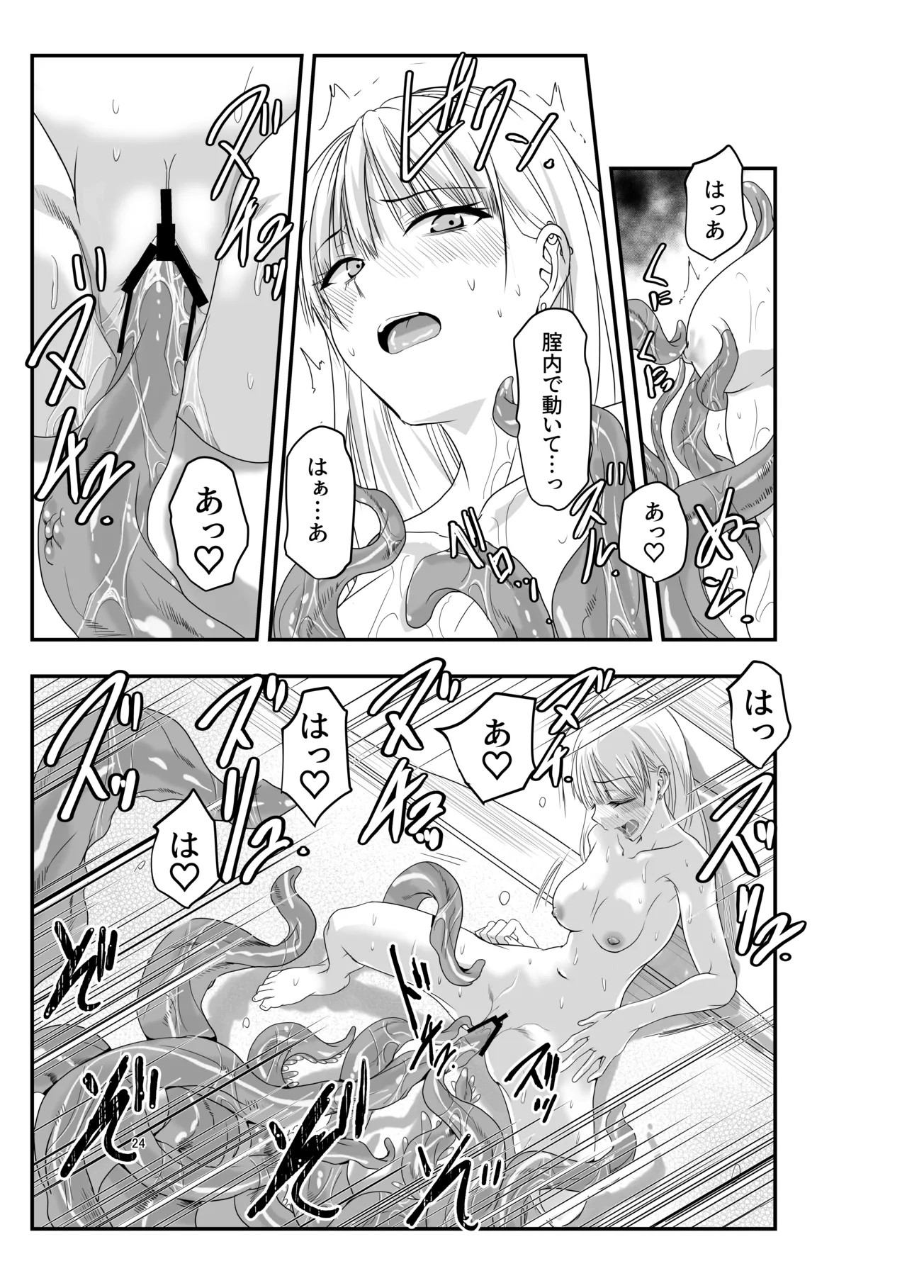 Page 24