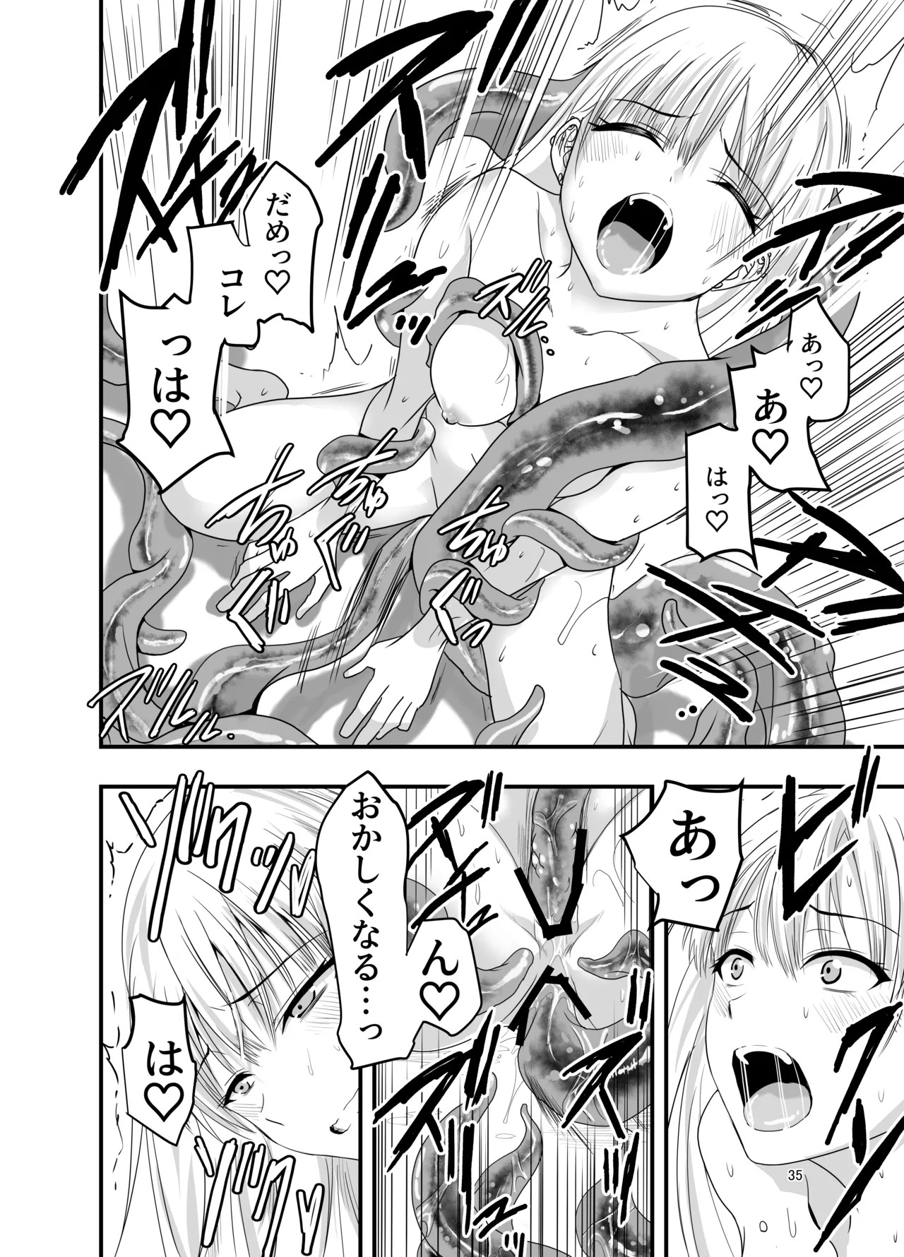 Page 35