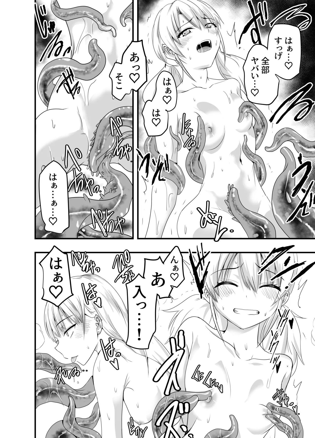 Page 41