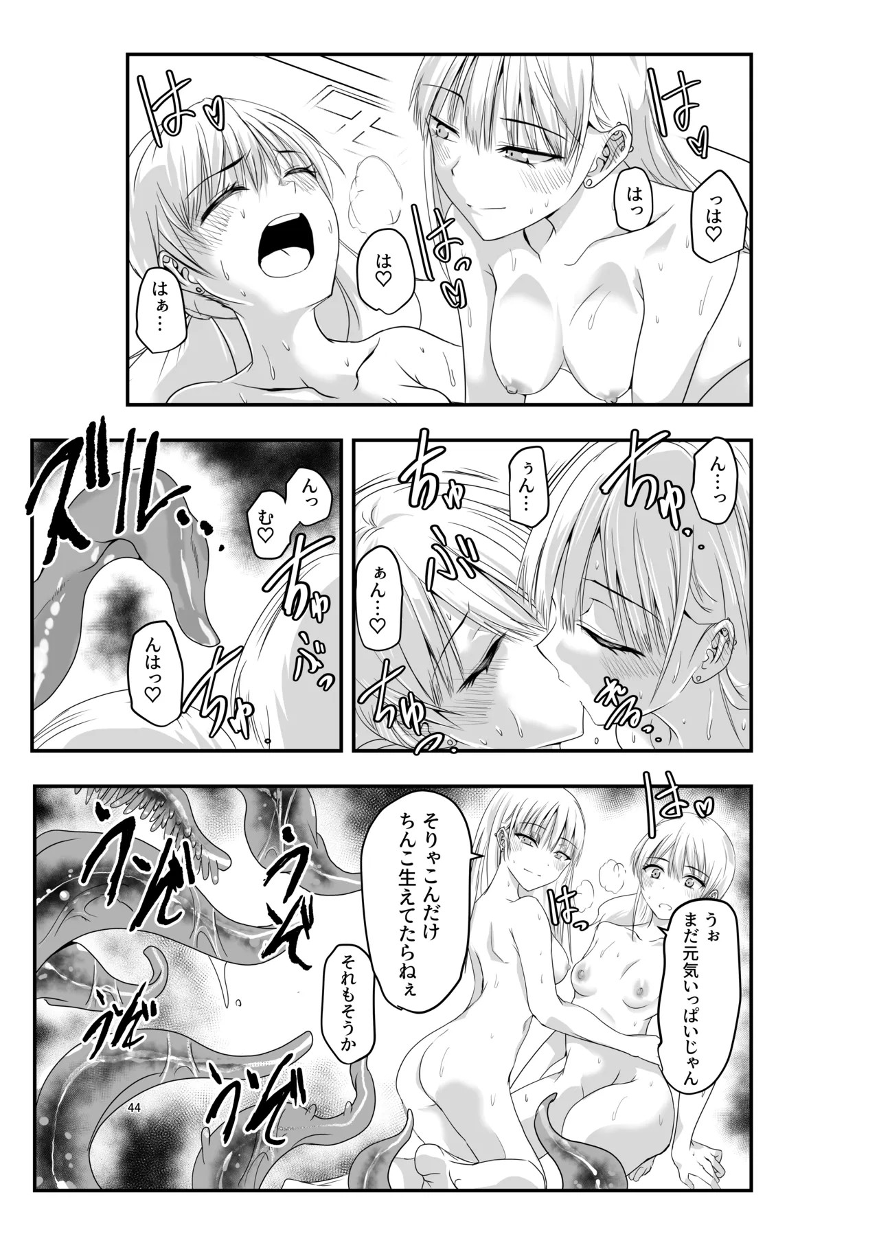 Page 44