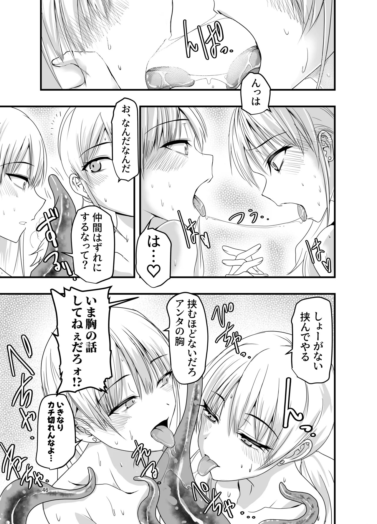 Page 46