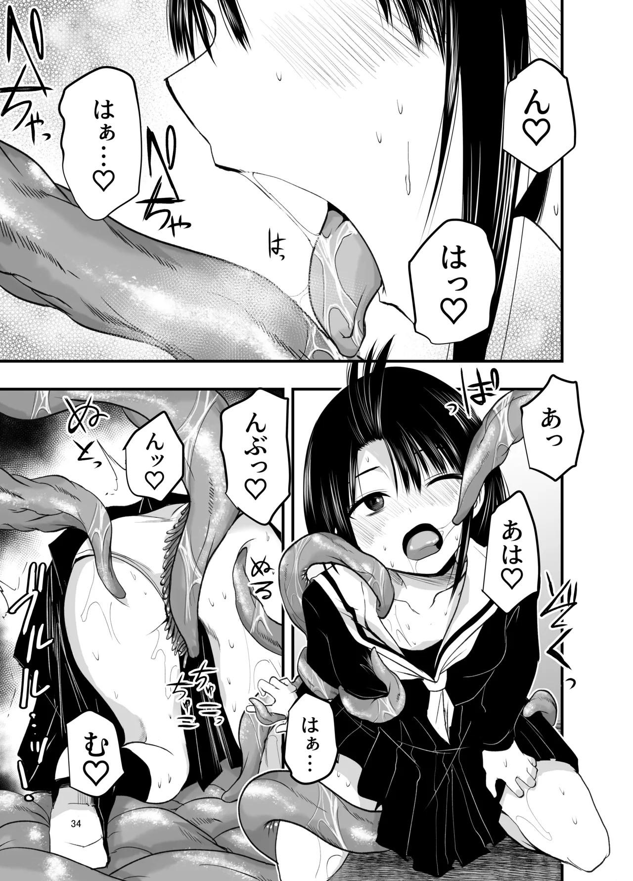 Page 34
