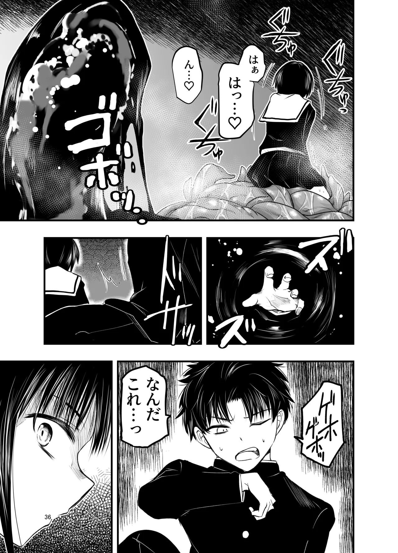Page 36