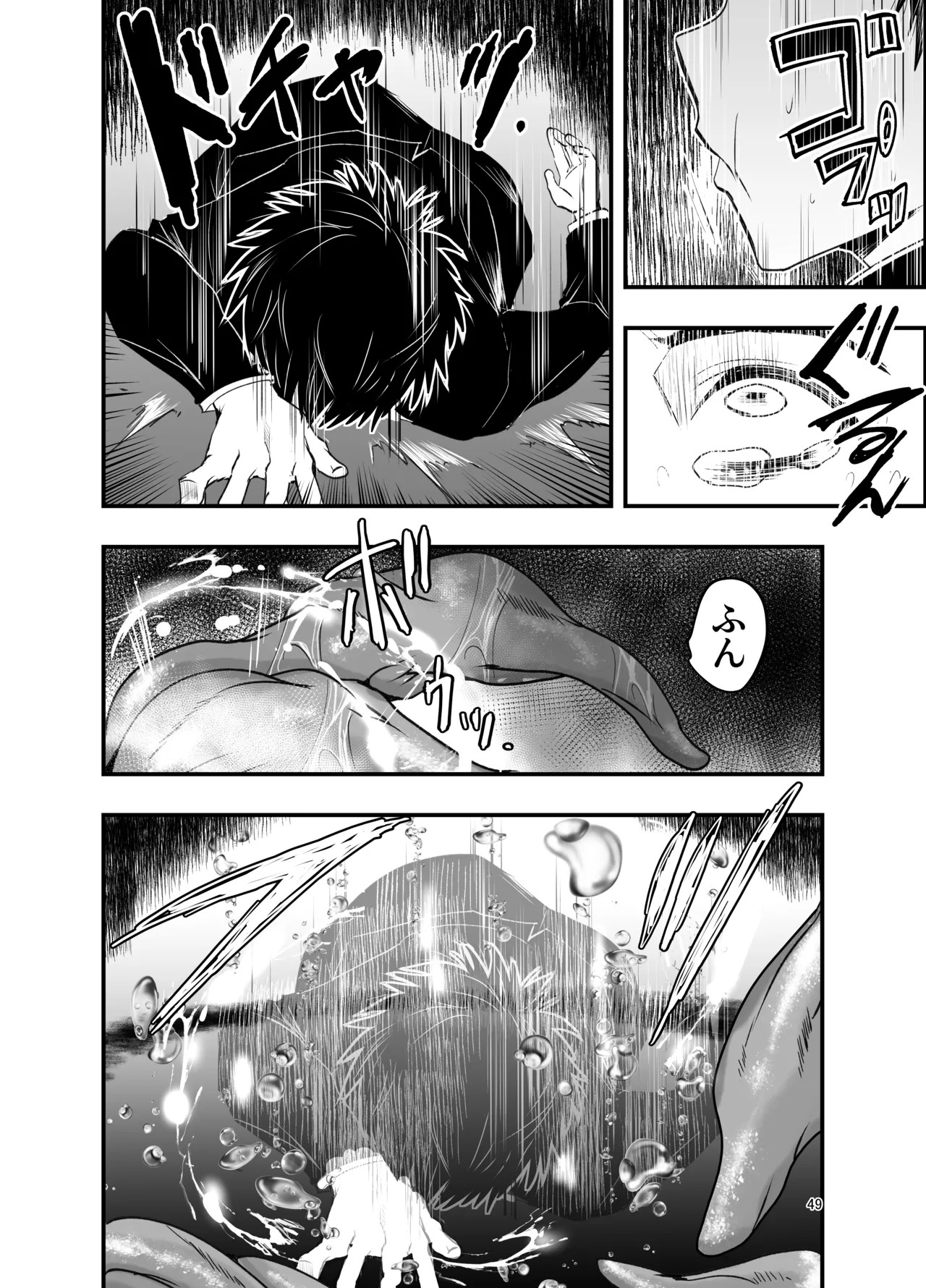 Page 49