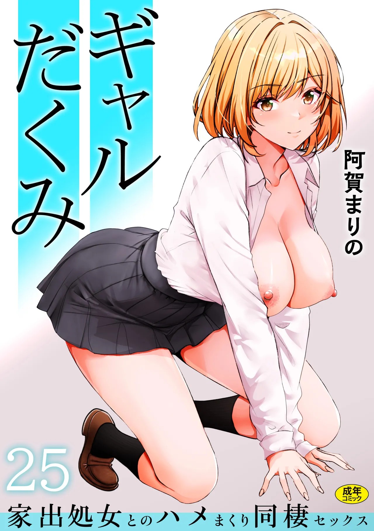 Page 117