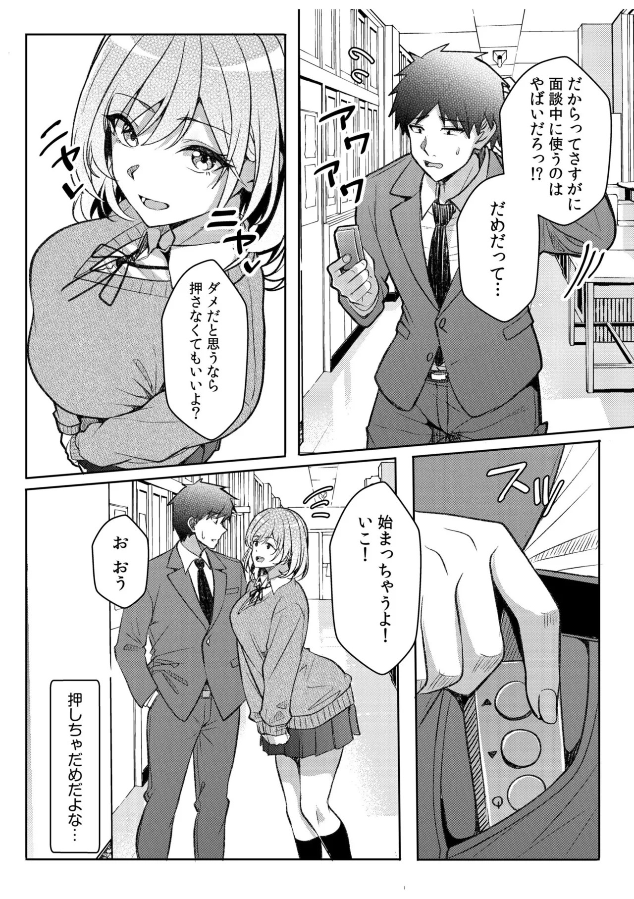 Page 125