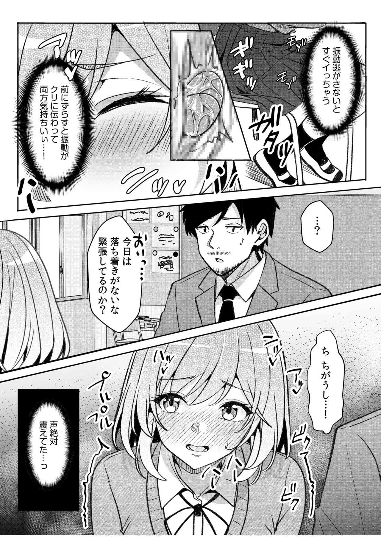 Page 128