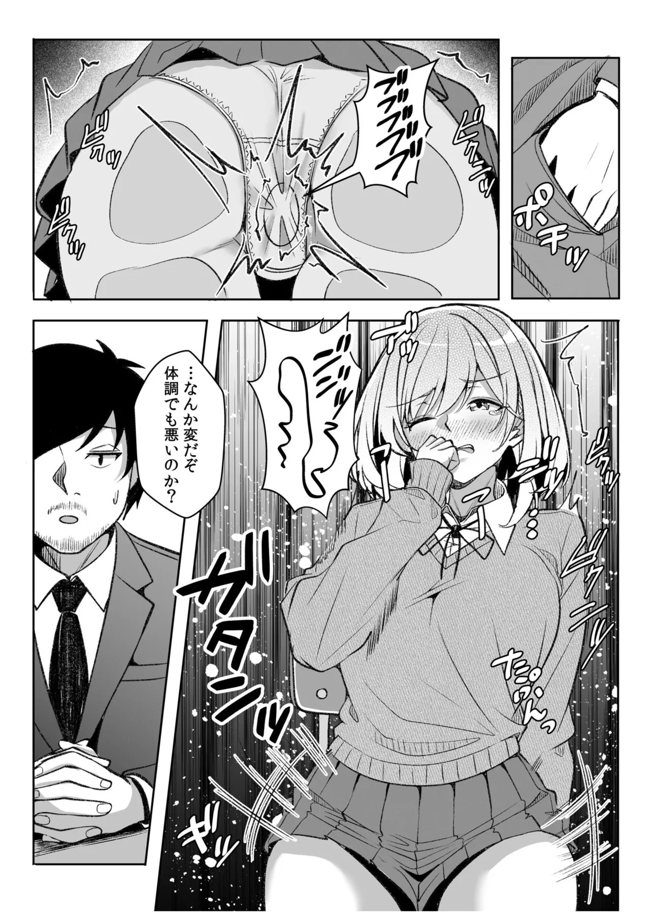 Page 130