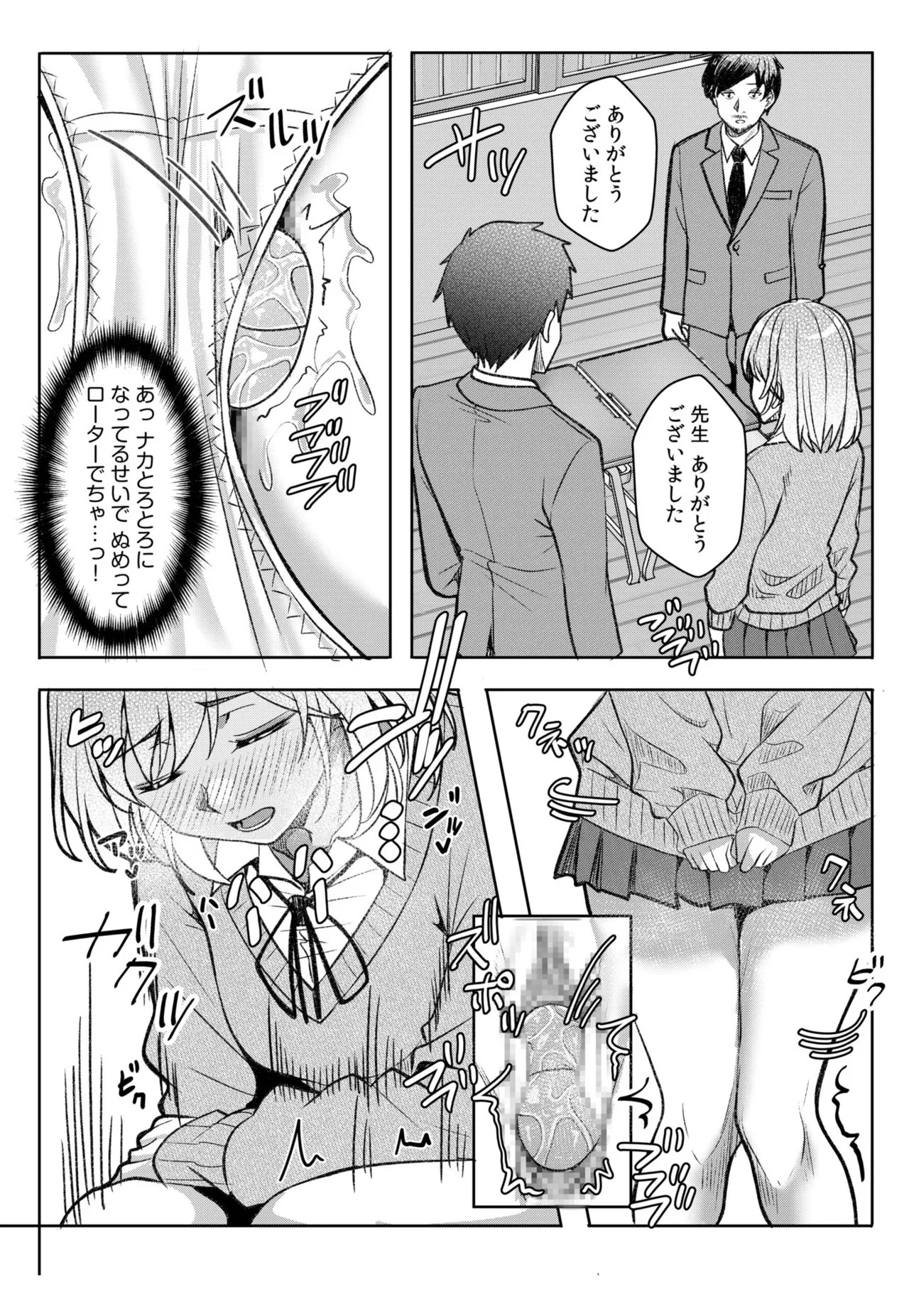 Page 132