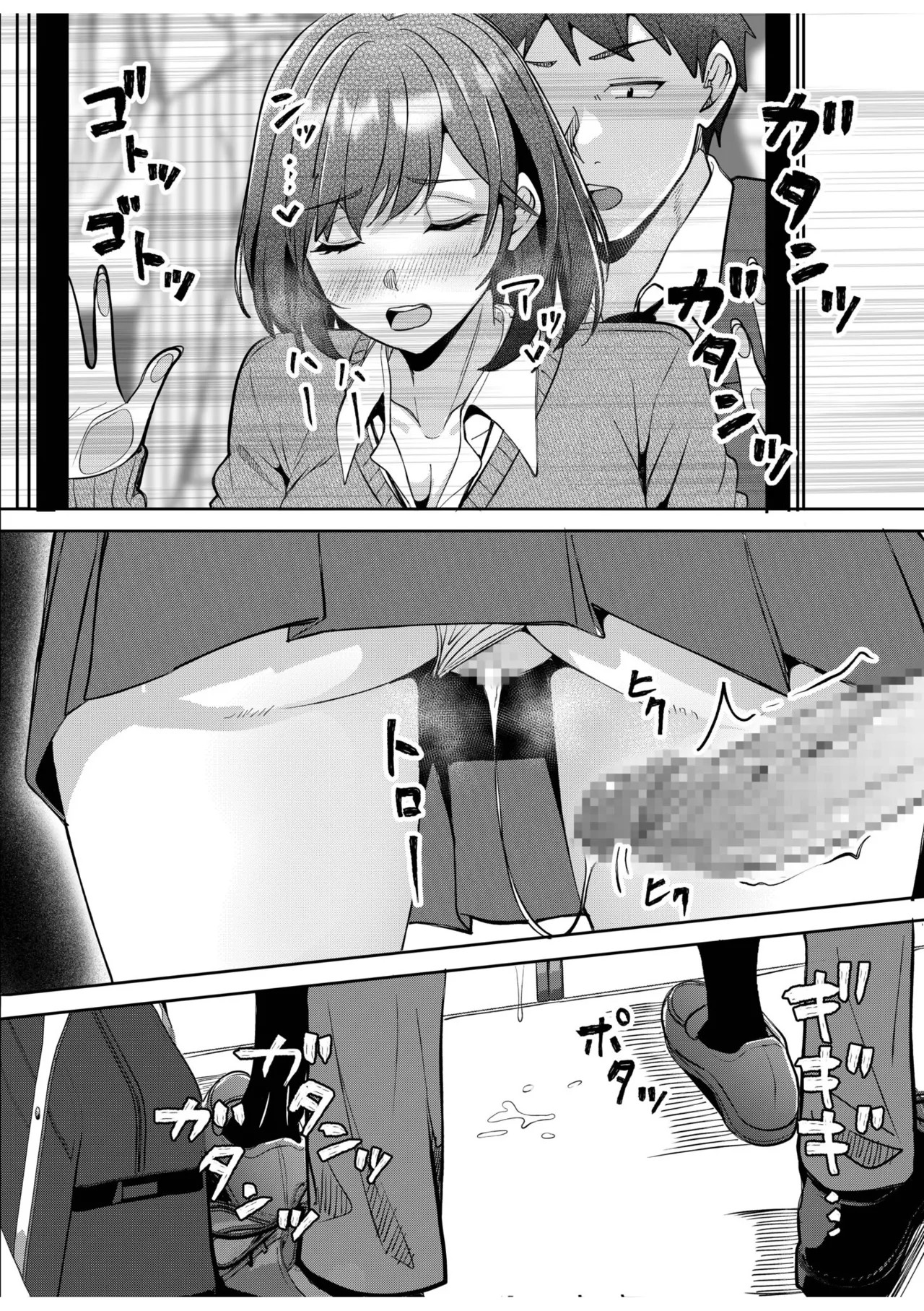Page 84